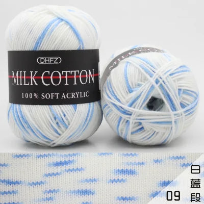 Cotton Wool Yarn